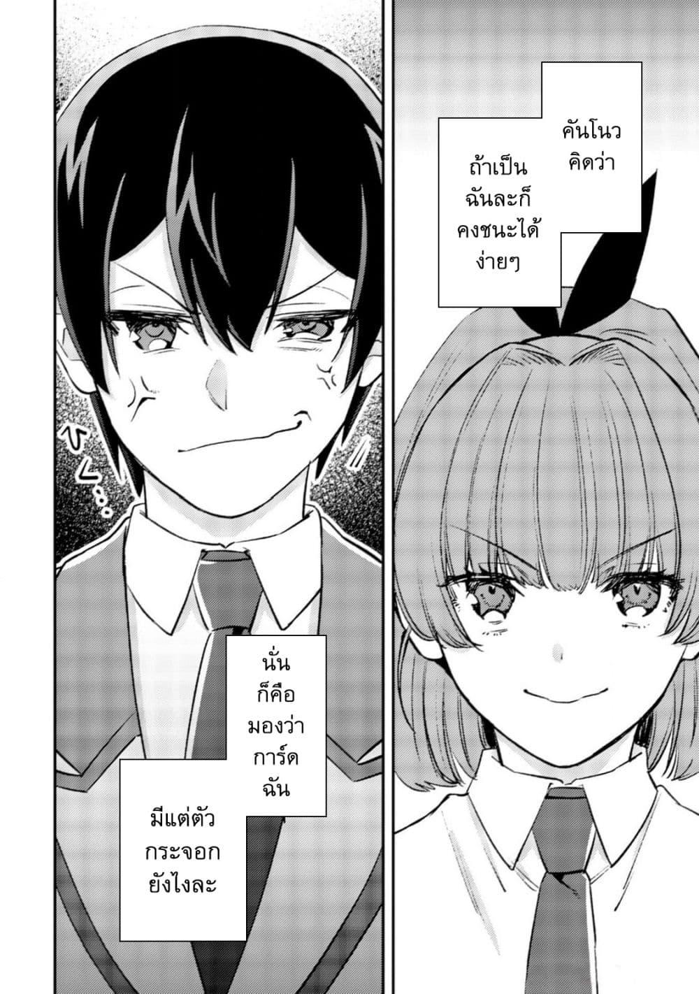 Manga-lc-com อ่านมังงะ อ่านการ์ตูน ออนไลน์ ฟรี Mob Kousei No Ore Demo Boukensha Ni Nareba Ria Takashi Ni Naremasu Ka ตอนที่ 1 2 3 4 5 6 7 8 9 10 11 12 13 14 ฟรี ไม่มีโฆษณา Manga-lc - อ่าน มังงะ อ่าน การ์ตูน ออนไลน์ อ่านมังงะ ฟรี