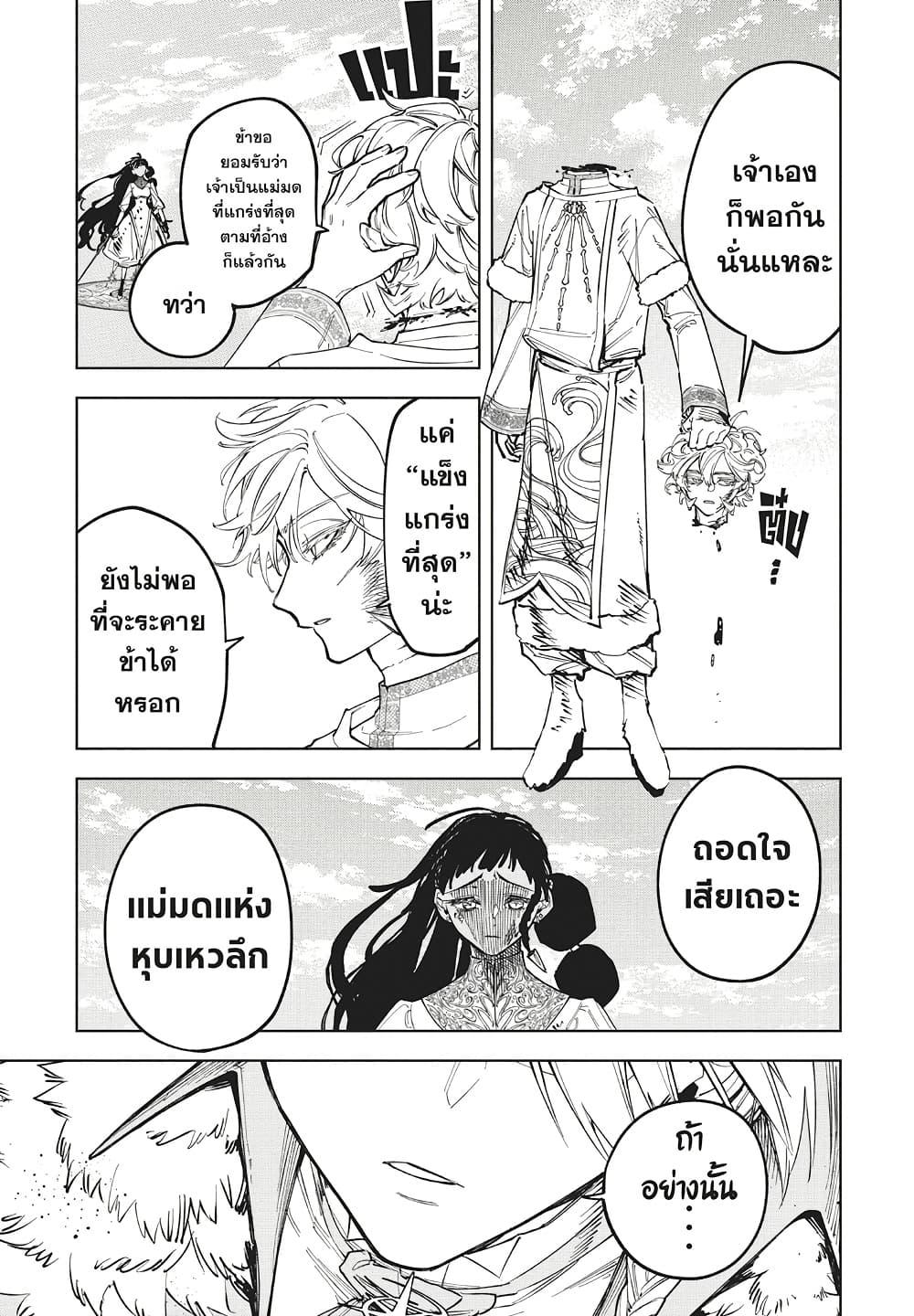 Manga-lc-com อ่านมังงะ อ่านการ์ตูน ออนไลน์ ฟรี Ichi the Witch ตอนที่ 1 2 3 4 5 6 7 8 9 10 11 12 13 14 ฟรี ไม่มีโฆษณา Manga-lc - อ่าน มังงะ อ่าน การ์ตูน ออนไลน์ อ่านมังงะ ฟรี
