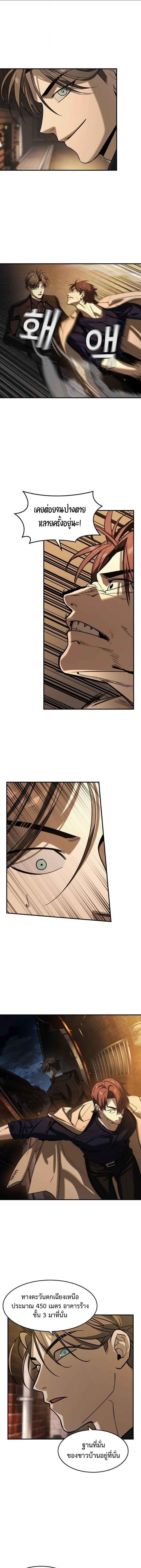Manga-lc-com อ่านมังงะ อ่านการ์ตูน ออนไลน์ ฟรี Error establishing a Redis connection ตอนที่ 1 2 3 4 5 6 7 8 9 10 11 12 13 14 ฟรี ไม่มีโฆษณา Manga-lc - อ่าน มังงะ อ่าน การ์ตูน ออนไลน์ อ่านมังงะ ฟรี