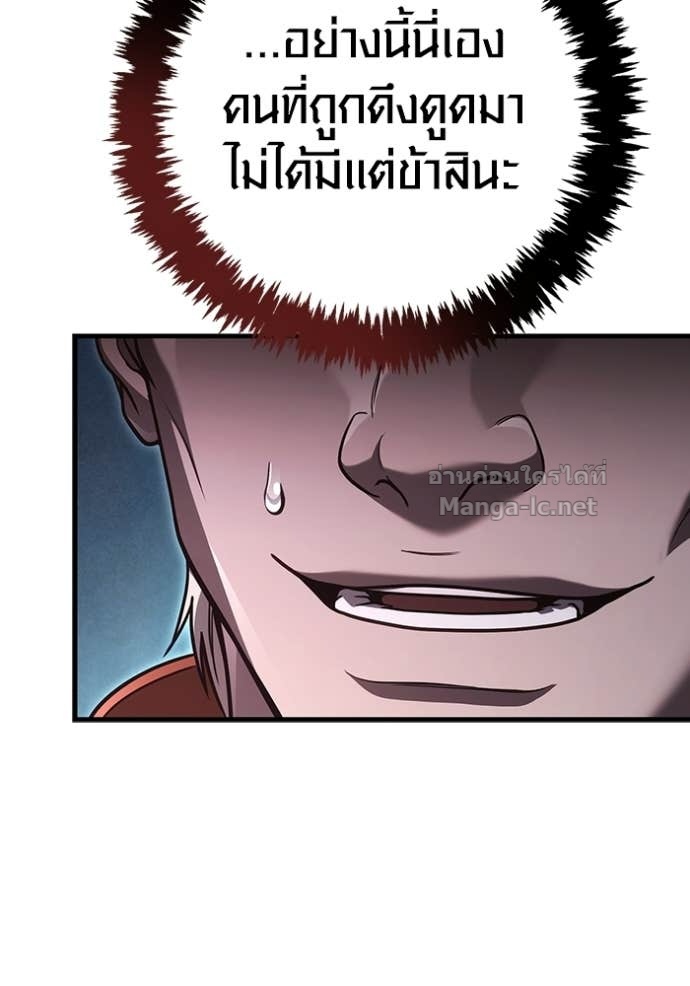 Doujin-Lc- อ่าน โดจิน มังฮวา เกาหลี ญี่ปุ่น จีน แปลไทย เอาชีวิตรอดในเกมฉบับคนเถื่อน ตอนที่ 1 2 3 4 5 6 7 8 9 10 11 12 13 14 ฟรี ไม่มีโฆษณา อ่าน โดจิน Manhwa เกาหลี ญี่ปุ่น จีน เรามีครบ คัดมาให้เน้นๆ โดจิน 18+ รับประกันความฟินโดย Doujin Lc
