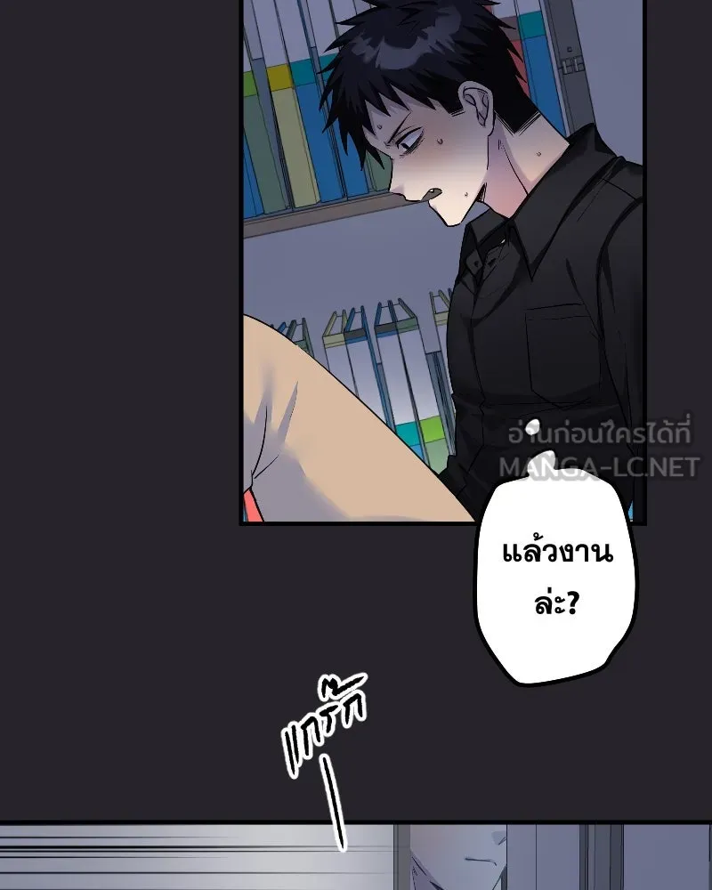 Promise of Death ตอนที่ ep25  อย่าหายไปไหนซะล่ะ รูปที่ 24