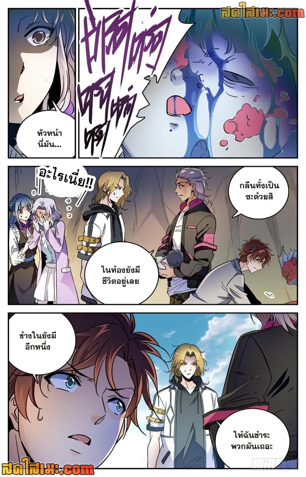 Manga-lc-com อ่านมังงะ อ่านการ์ตูน ออนไลน์ ฟรี Versatile Mage จอมเวทย์เต็มพิกัด ตอนที่ 1 2 3 4 5 6 7 8 9 10 11 12 13 14 ฟรี ไม่มีโฆษณา Manga-lc - อ่าน มังงะ อ่าน การ์ตูน ออนไลน์ อ่านมังงะ ฟรี