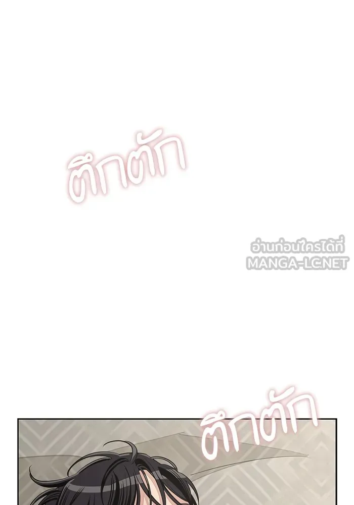 ความรักของอิซอบ ตอนที่ 73 รูปที่ 90