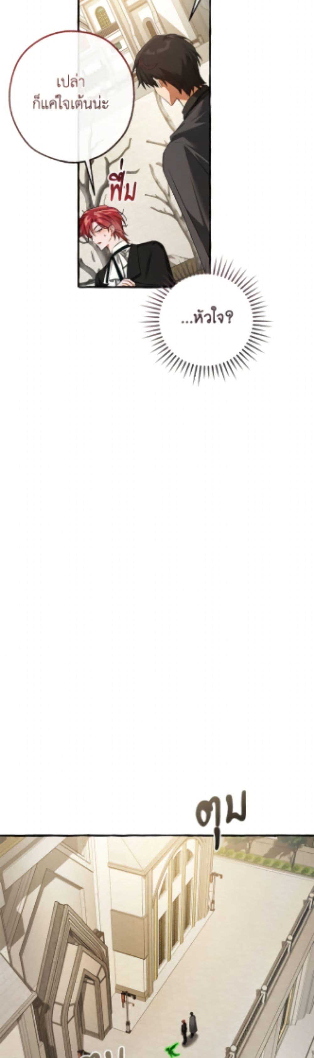 Manga-lc-com อ่านมังงะ อ่านการ์ตูน ออนไลน์ ฟรี Trash of the Count’s Family ตอนที่ 1 2 3 4 5 6 7 8 9 10 11 12 13 14 ฟรี ไม่มีโฆษณา Manga-lc - อ่าน มังงะ อ่าน การ์ตูน ออนไลน์ อ่านมังงะ ฟรี