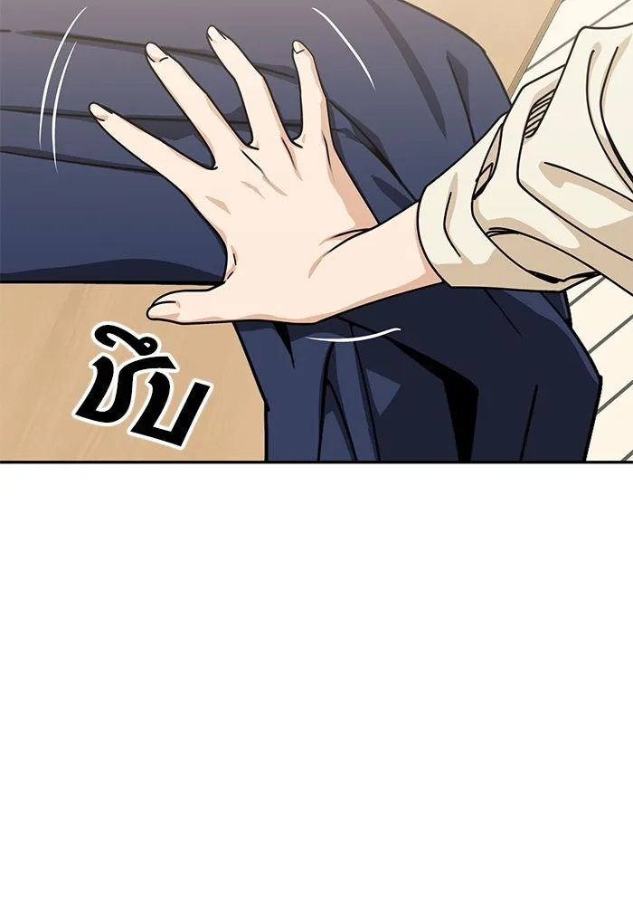 โชคชะตานำพารัก ตอนที่ 20 ทำดีไหม รูปที่ 119