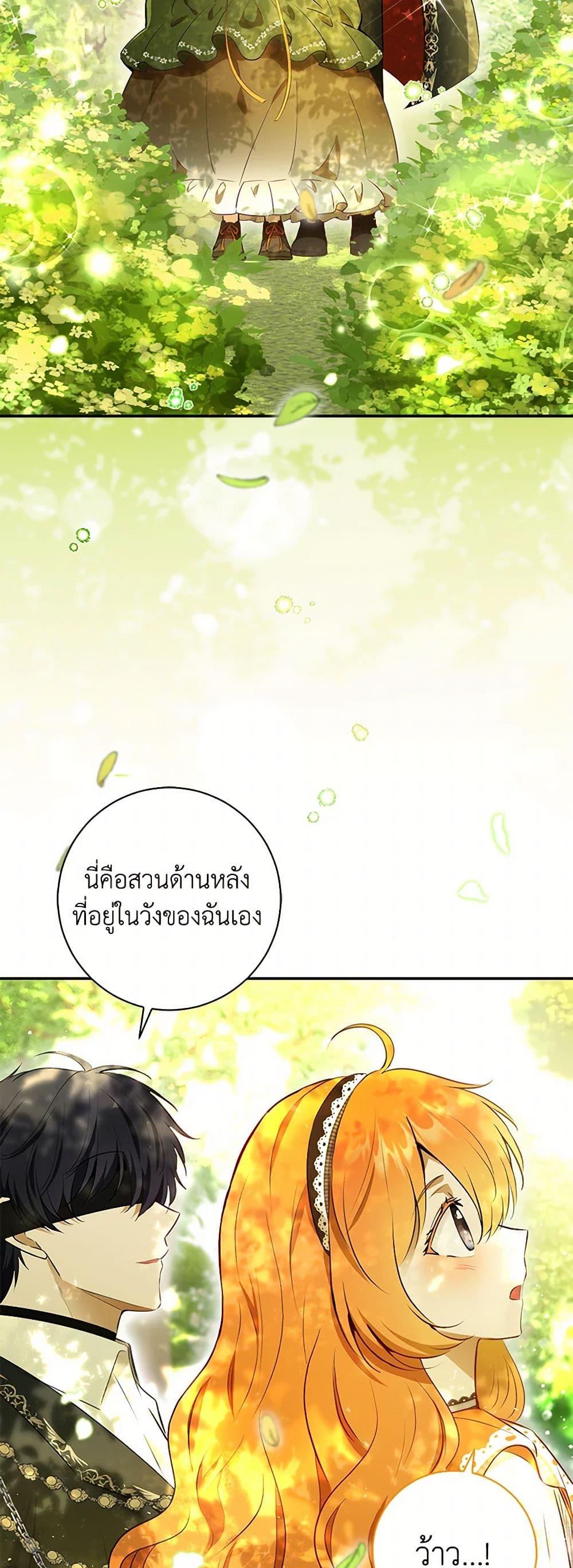 Manga-lc-com อ่านมังงะ อ่านการ์ตูน ออนไลน์ ฟรี Baby Squirrel Is Good at Everything ตอนที่ 1 2 3 4 5 6 7 8 9 10 11 12 13 14 ฟรี ไม่มีโฆษณา Manga-lc - อ่าน มังงะ อ่าน การ์ตูน ออนไลน์ อ่านมังงะ ฟรี