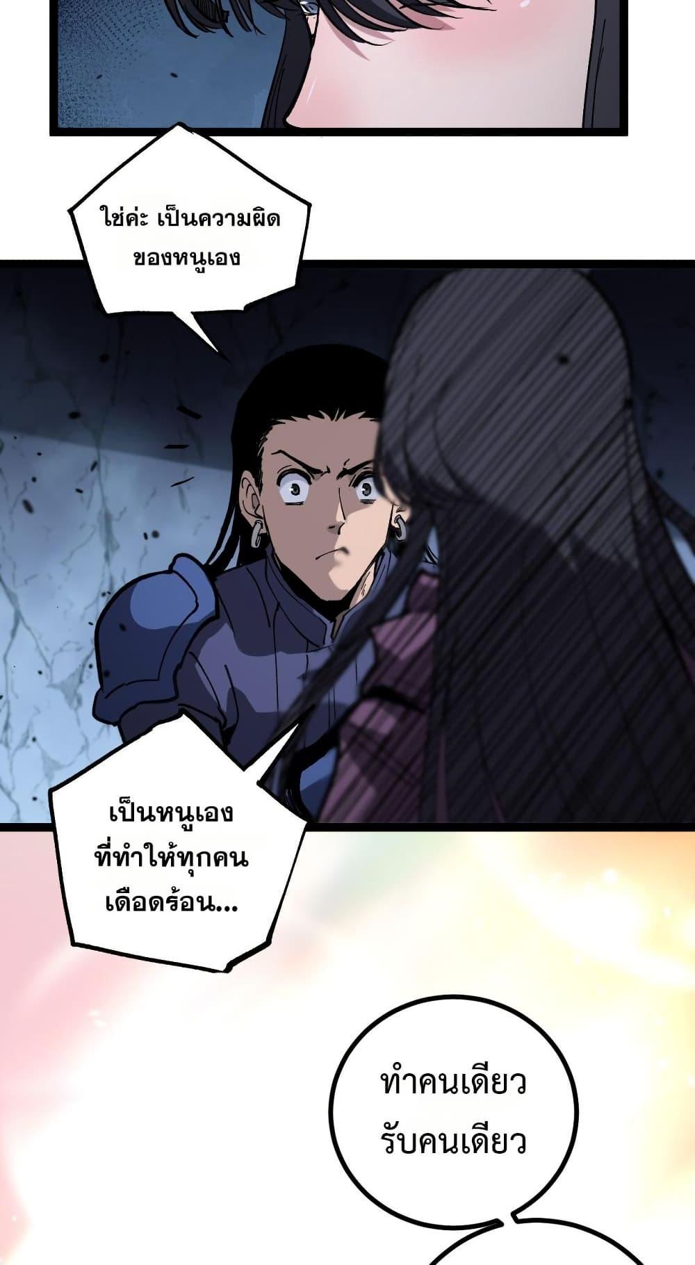 Manga-lc-com อ่านมังงะ อ่านการ์ตูน ออนไลน์ ฟรี God-level Assassin, I’m the Shadow ตอนที่ 1 2 3 4 5 6 7 8 9 10 11 12 13 14 ฟรี ไม่มีโฆษณา Manga-lc - อ่าน มังงะ อ่าน การ์ตูน ออนไลน์ อ่านมังงะ ฟรี
