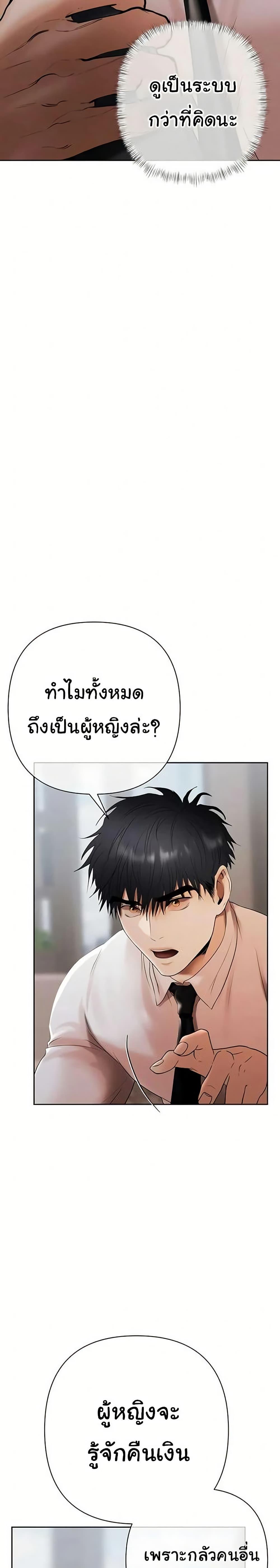 Doujin-Lc- อ่าน โดจิน มังฮวา เกาหลี ญี่ปุ่น จีน แปลไทย Money Games ตอนที่ 1 2 3 4 5 6 7 8 9 10 11 12 13 14 ฟรี ไม่มีโฆษณา อ่าน โดจิน Manhwa เกาหลี ญี่ปุ่น จีน เรามีครบ คัดมาให้เน้นๆ โดจิน 18+ รับประกันความฟินโดย  Doujin Lc