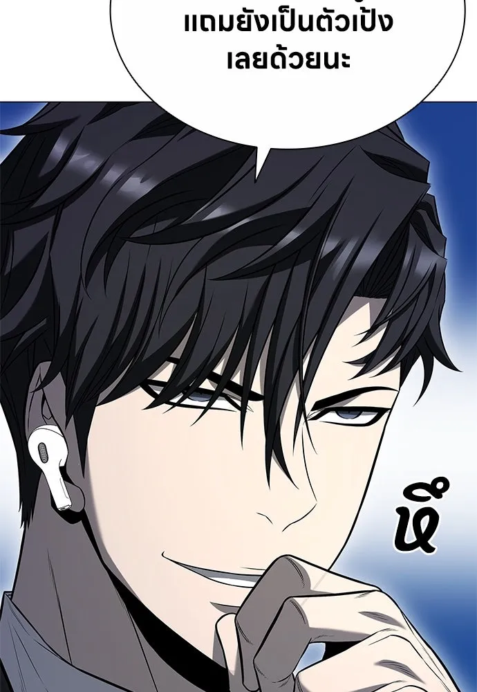 อัยการสายโหด ตอนที่ 8 รูปที่ 58