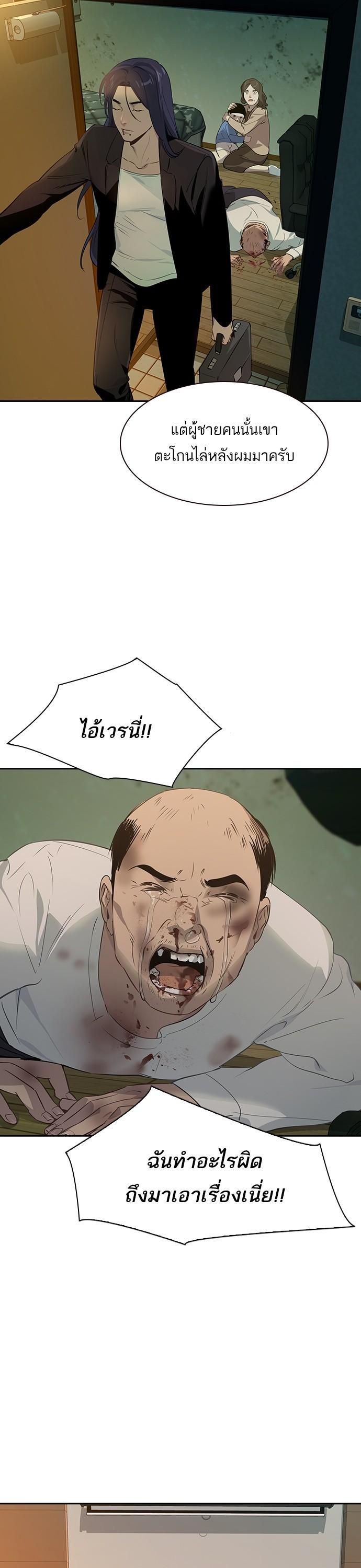 Manga-lc-com อ่านมังงะ อ่านการ์ตูน ออนไลน์ ฟรี The World Is Money and Power กลโกงโลกพนัน ตอนที่ 1 2 3 4 5 6 7 8 9 10 11 12 13 14 ฟรี ไม่มีโฆษณา Manga-lc - อ่าน มังงะ อ่าน การ์ตูน ออนไลน์ อ่านมังงะ ฟรี