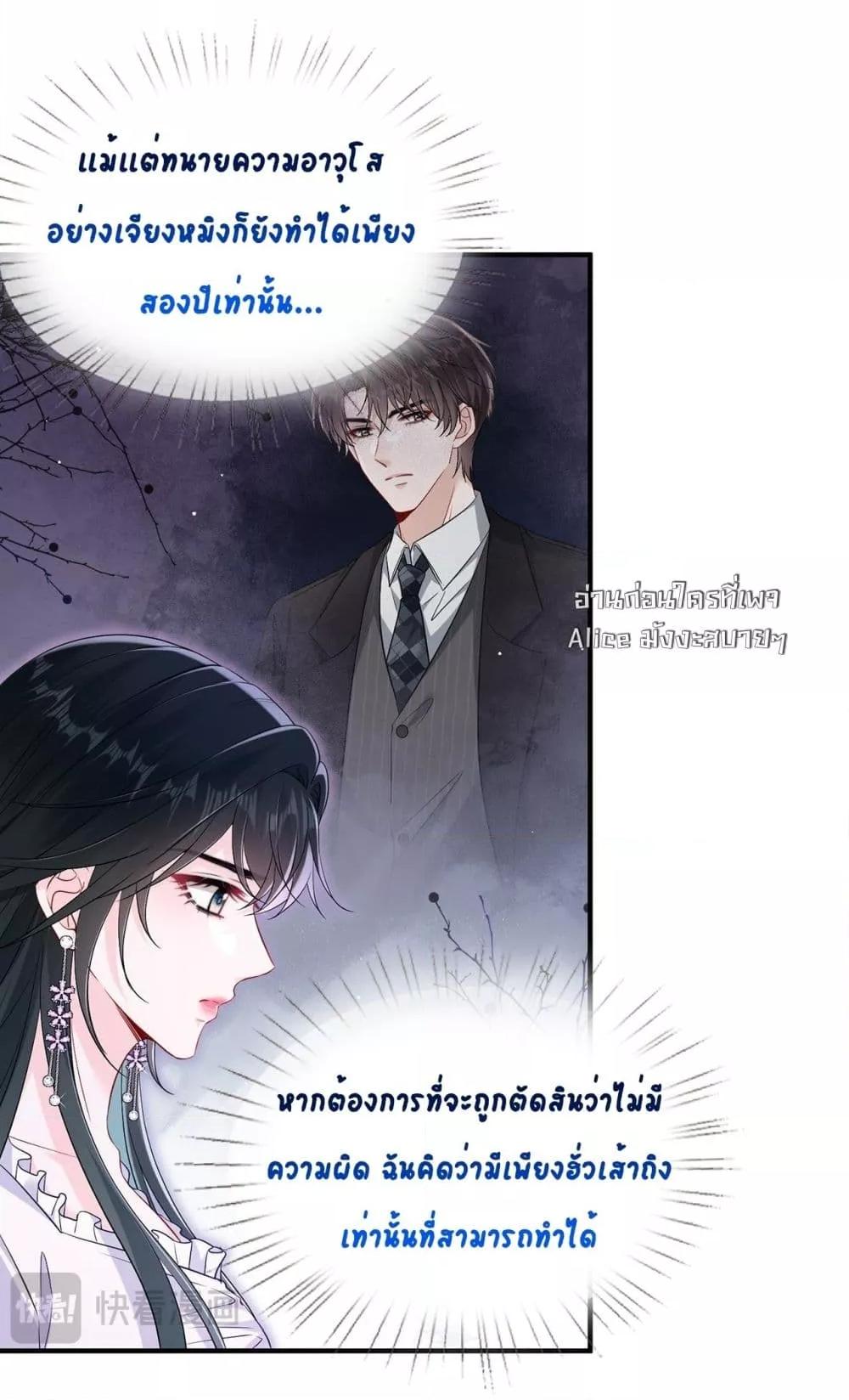 Manga-lc-com อ่านมังงะ อ่านการ์ตูน ออนไลน์ ฟรี Mr.HuoSpoils ตอนที่ 1 2 3 4 5 6 7 8 9 10 11 12 13 14 ฟรี ไม่มีโฆษณา Manga-lc - อ่าน มังงะ อ่าน การ์ตูน ออนไลน์ อ่านมังงะ ฟรี