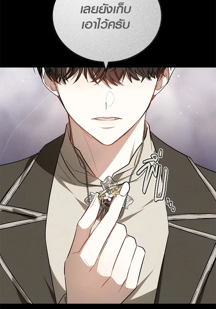 เหตุผลที่ฉันนอกใจ ตอนที่ 71 รูปที่ 76