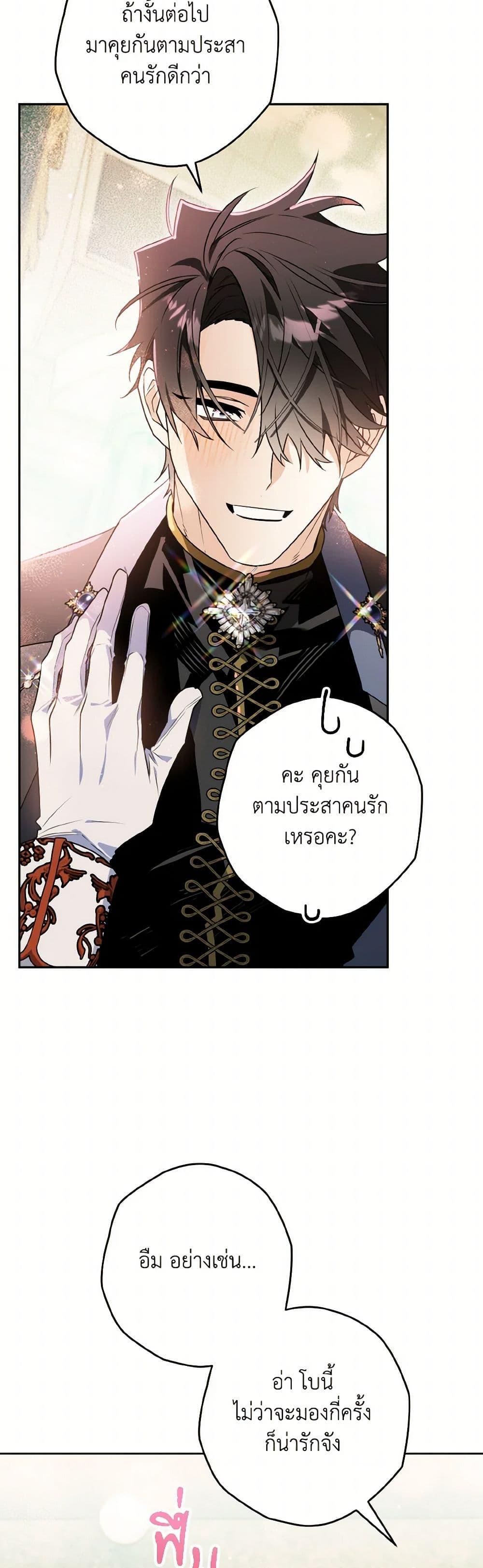 Manga-lc-com อ่านมังงะ อ่านการ์ตูน ออนไลน์ ฟรี Sigrid ตอนที่ 1 2 3 4 5 6 7 8 9 10 11 12 13 14 ฟรี ไม่มีโฆษณา Manga-lc - อ่าน มังงะ อ่าน การ์ตูน ออนไลน์ อ่านมังงะ ฟรี