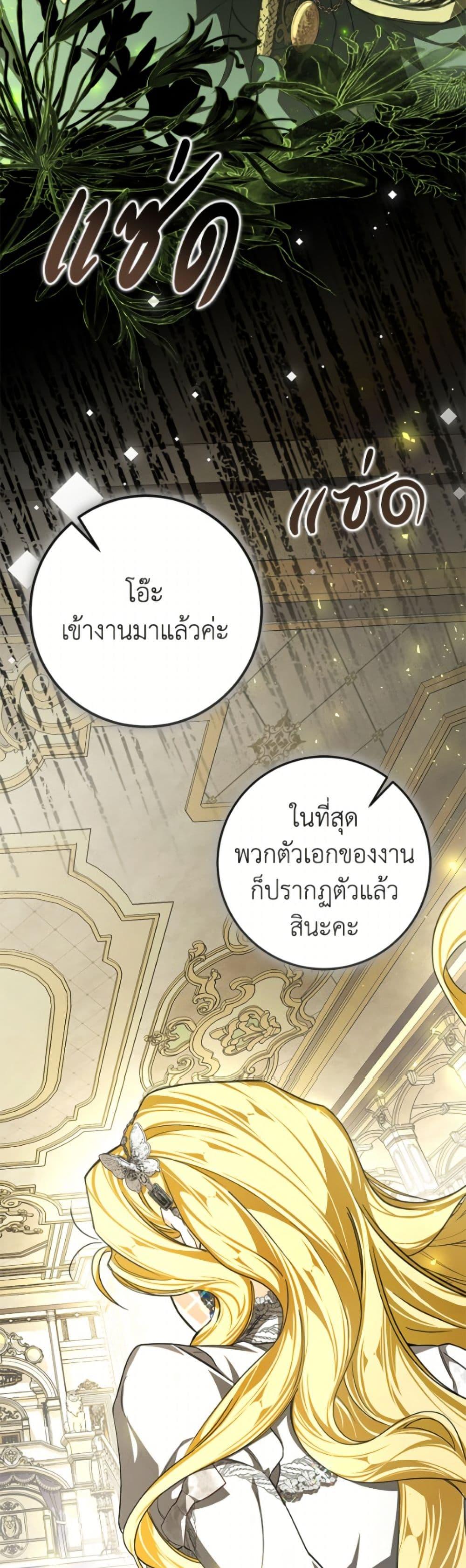 Manga-lc-com อ่านมังงะ อ่านการ์ตูน ออนไลน์ ฟรี I’ve Become the Devil’s Master ตอนที่ 1 2 3 4 5 6 7 8 9 10 11 12 13 14 ฟรี ไม่มีโฆษณา Manga-lc - อ่าน มังงะ อ่าน การ์ตูน ออนไลน์ อ่านมังงะ ฟรี