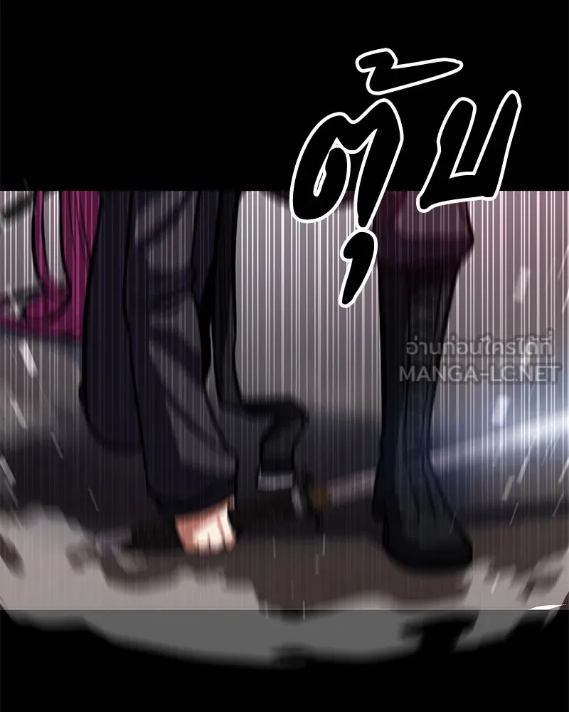 มือสังหารพันธุ์อมตะ ตอนที่ 4 รูปที่ 117