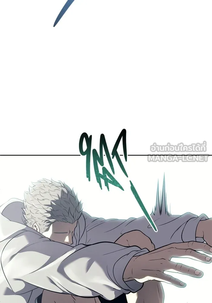 อูเร็ค มาซิโน่ ตอนที่ 14 ผู้แข็งแกร่งที่สุดในเขตนี้ รูปที่ 75