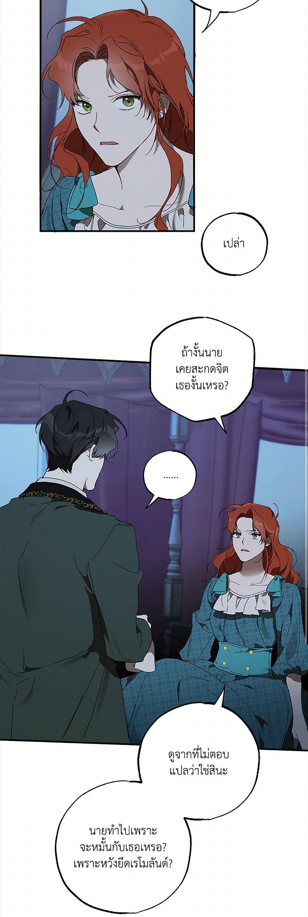 Manga-lc-com อ่านมังงะ อ่านการ์ตูน ออนไลน์ ฟรี It Was All a Mistake ตอนที่ 1 2 3 4 5 6 7 8 9 10 11 12 13 14 ฟรี ไม่มีโฆษณา Manga-lc - อ่าน มังงะ อ่าน การ์ตูน ออนไลน์ อ่านมังงะ ฟรี