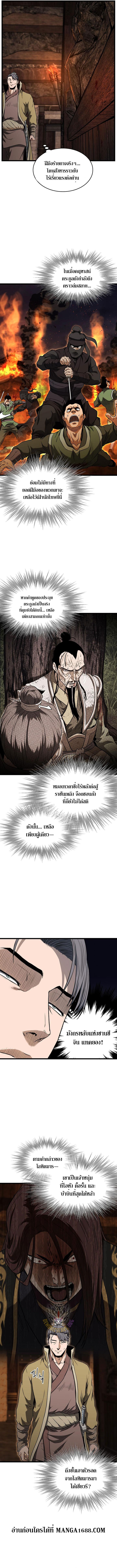 Manga-lc-com อ่านมังงะ อ่านการ์ตูน ออนไลน์ ฟรี Murim Login ตอนที่ 1 2 3 4 5 6 7 8 9 10 11 12 13 14 ฟรี ไม่มีโฆษณา Manga-lc - อ่าน มังงะ อ่าน การ์ตูน ออนไลน์ อ่านมังงะ ฟรี