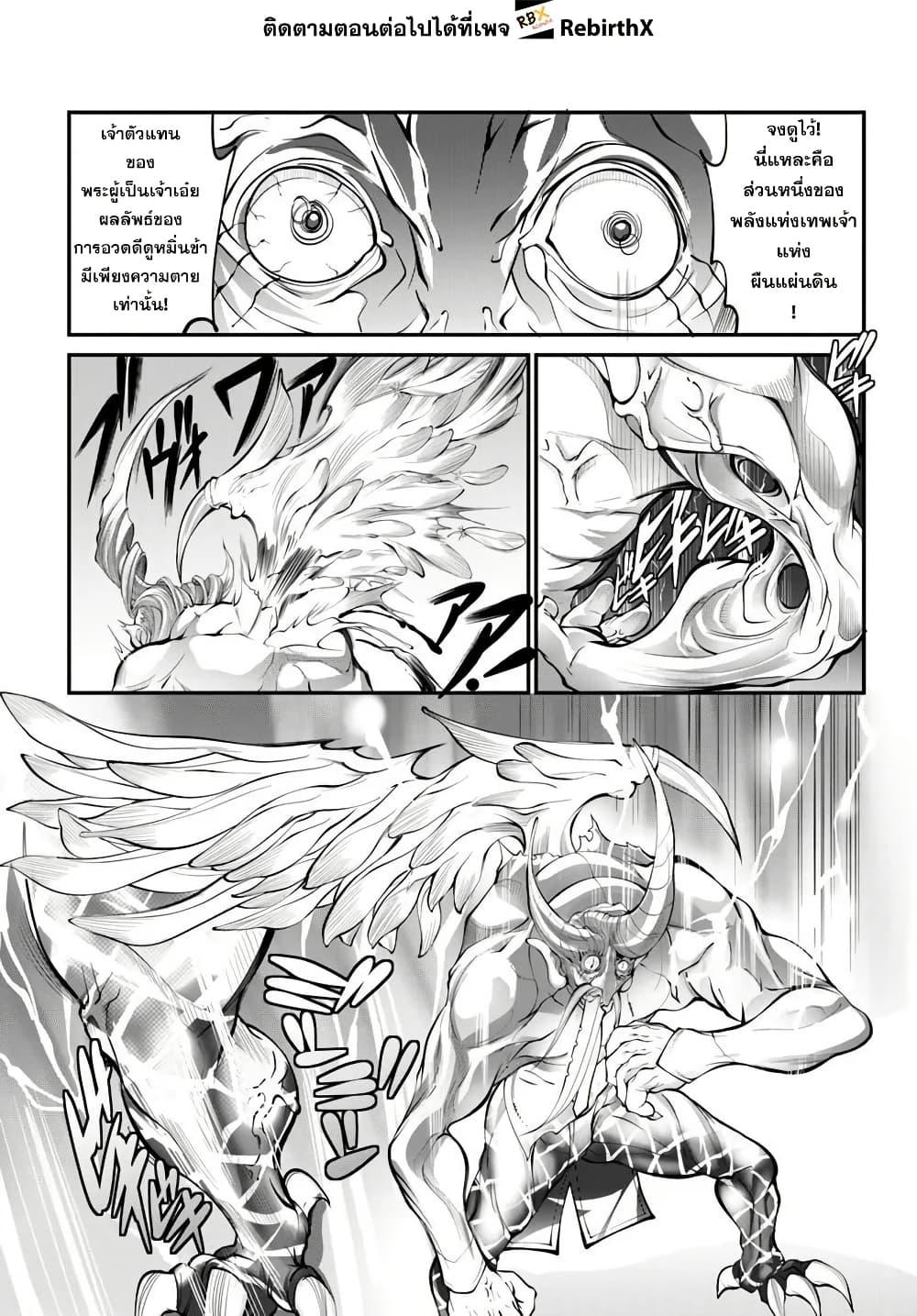 Manga-lc-com อ่านมังงะ อ่านการ์ตูน ออนไลน์ ฟรี Kami No Daikousha (Jishou) – Subete Wa Ano Okata No Oshimesu Mama Ni… To Iimakuttetara Hiku Ni Hikenaku Natta ตอนที่ 1 2 3 4 5 6 7 8 9 10 11 12 13 14 ฟรี ไม่มีโฆษณา Manga-lc - อ่าน มังงะ อ่าน การ์ตูน ออนไลน์ อ่านมังงะ ฟรี