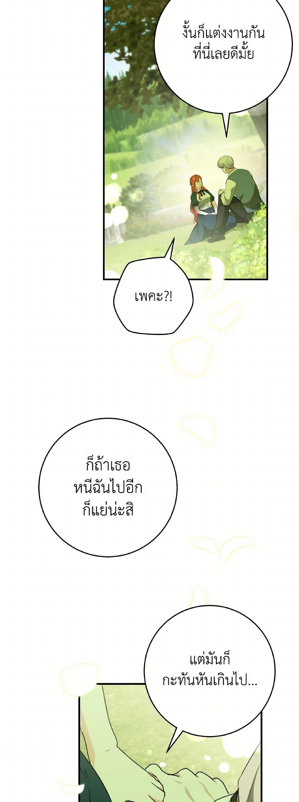 Manga-lc-com อ่านมังงะ อ่านการ์ตูน ออนไลน์ ฟรี A Dream Escape ตอนที่ 1 2 3 4 5 6 7 8 9 10 11 12 13 14 ฟรี ไม่มีโฆษณา Manga-lc - อ่าน มังงะ อ่าน การ์ตูน ออนไลน์ อ่านมังงะ ฟรี