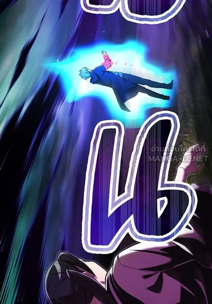 ฮันเตอร์สกิลโกง ตอนที่ 38 รูปที่ 16