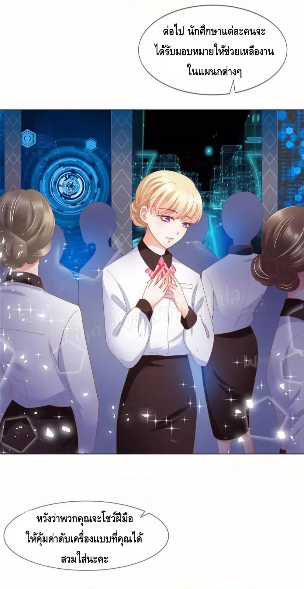 Manga-lc-com อ่านมังงะ อ่านการ์ตูน ออนไลน์ ฟรี PrinceCharming ตอนที่ 1 2 3 4 5 6 7 8 9 10 11 12 13 14 ฟรี ไม่มีโฆษณา Manga-lc - อ่าน มังงะ อ่าน การ์ตูน ออนไลน์ อ่านมังงะ ฟรี