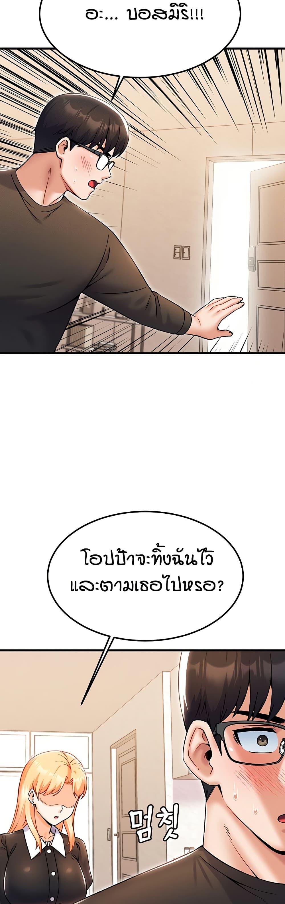 Doujin-Lc- อ่าน โดจิน มังฮวา เกาหลี ญี่ปุ่น จีน แปลไทย Kangcheol’s Bosses ตอนที่ 1 2 3 4 5 6 7 8 9 10 11 12 13 14 ฟรี ไม่มีโฆษณา อ่าน โดจิน Manhwa เกาหลี ญี่ปุ่น จีน เรามีครบ คัดมาให้เน้นๆ โดจิน 18+ รับประกันความฟินโดย  Doujin Lc
