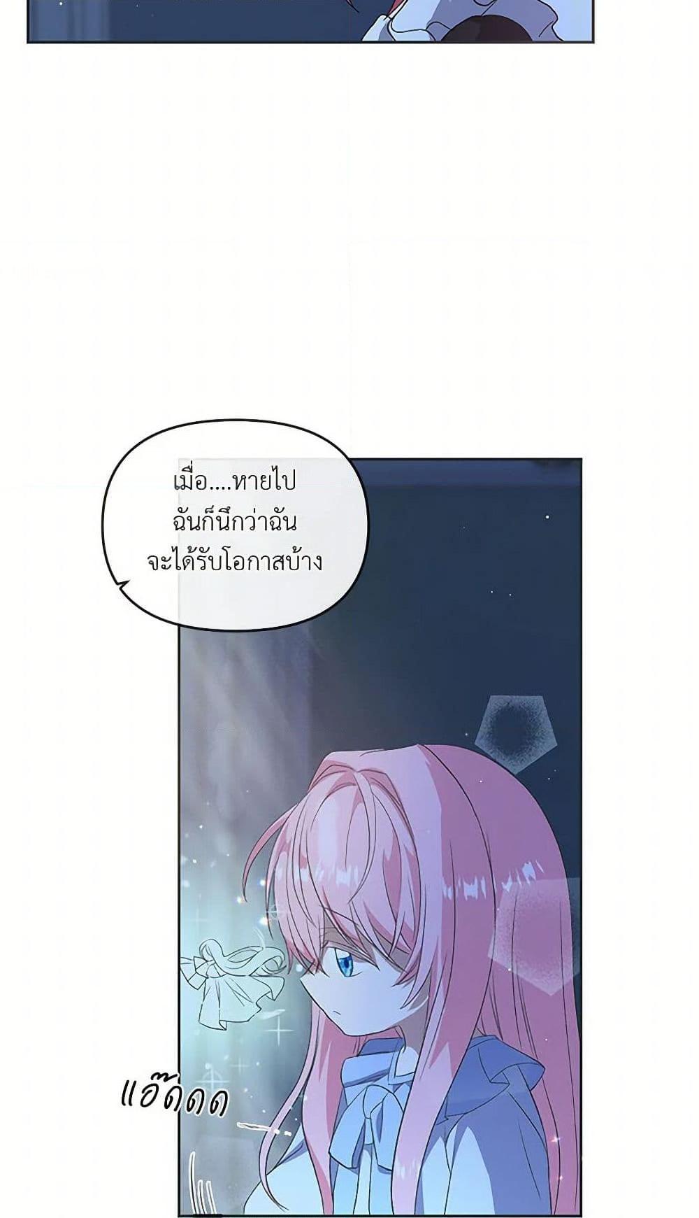 Manga-lc-com อ่านมังงะ อ่านการ์ตูน ออนไลน์ ฟรี Our Little Empress ตอนที่ 1 2 3 4 5 6 7 8 9 10 11 12 13 14 ฟรี ไม่มีโฆษณา Manga-lc - อ่าน มังงะ อ่าน การ์ตูน ออนไลน์ อ่านมังงะ ฟรี
