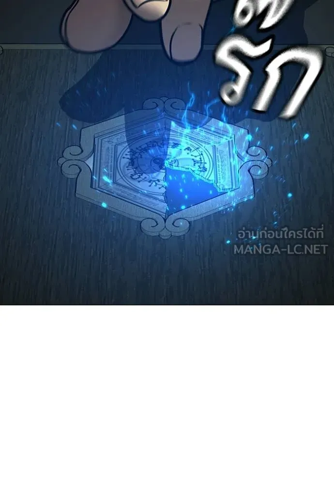 reality ตอนที่ 172 รูปที่ 146