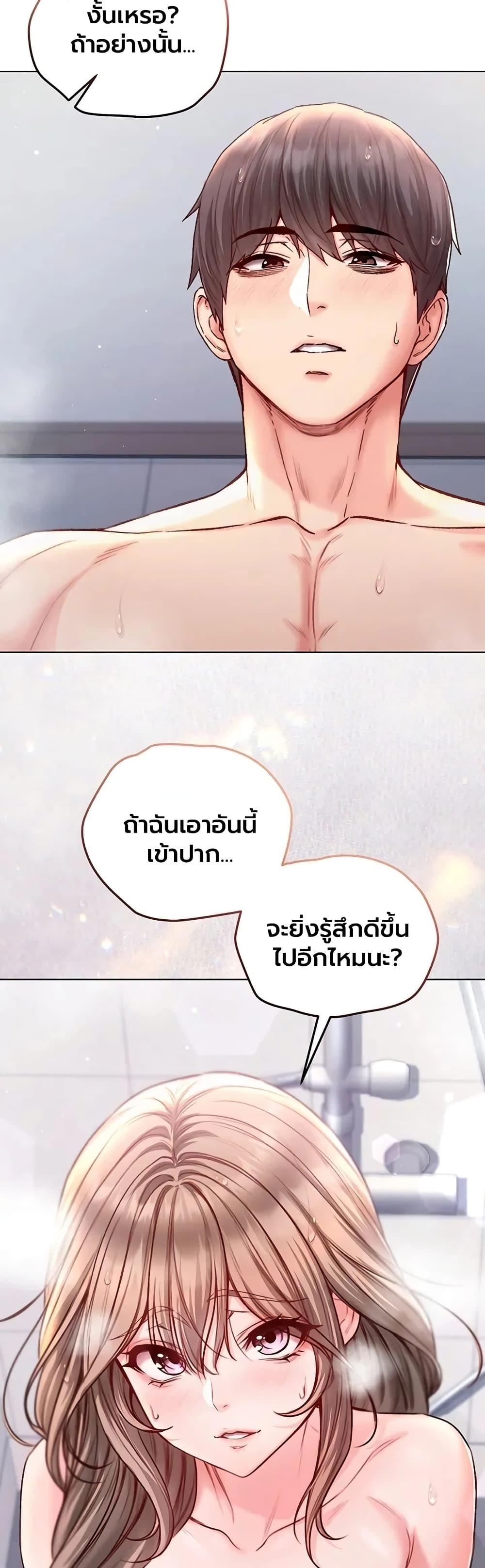 Doujin-Lc- อ่าน โดจิน มังฮวา เกาหลี ญี่ปุ่น จีน แปลไทย I Am a Vampire ตอนที่ 1 2 3 4 5 6 7 8 9 10 11 12 13 14 ฟรี ไม่มีโฆษณา อ่าน โดจิน Manhwa เกาหลี ญี่ปุ่น จีน เรามีครบ คัดมาให้เน้นๆ โดจิน 18+ รับประกันความฟินโดย  Doujin Lc