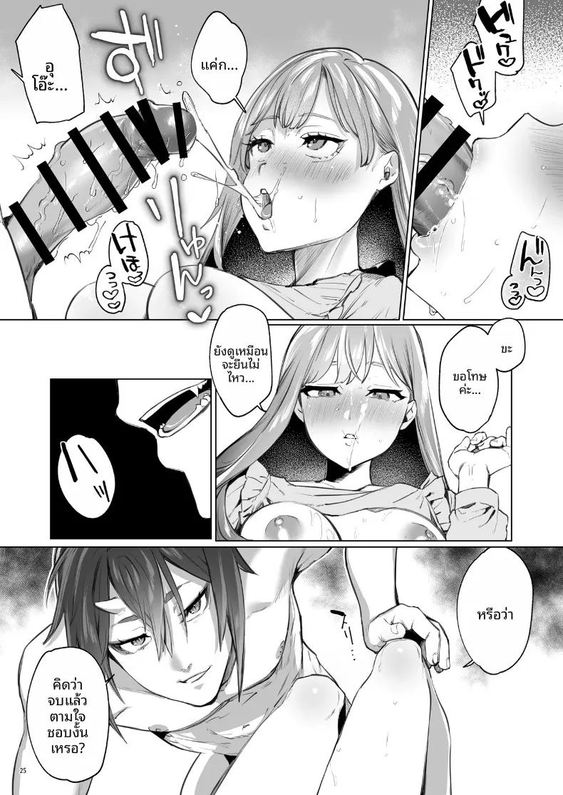 Doujin-Lc- อ่าน โดจิน มังฮวา เกาหลี ญี่ปุ่น จีน แปลไทย อดีตที่ถูกผนึกไว้กับจอมบงการสายซาดิสม์ (Ushio Kiyoshi) ตอนที่ 1 2 3 4 5 6 7 8 9 10 11 12 13 14 ฟรี ไม่มีโฆษณา อ่าน โดจิน Manhwa เกาหลี ญี่ปุ่น จีน เรามีครบ คัดมาให้เน้นๆ โดจิน 18+ รับประกันความฟินโดย  Doujin Lc