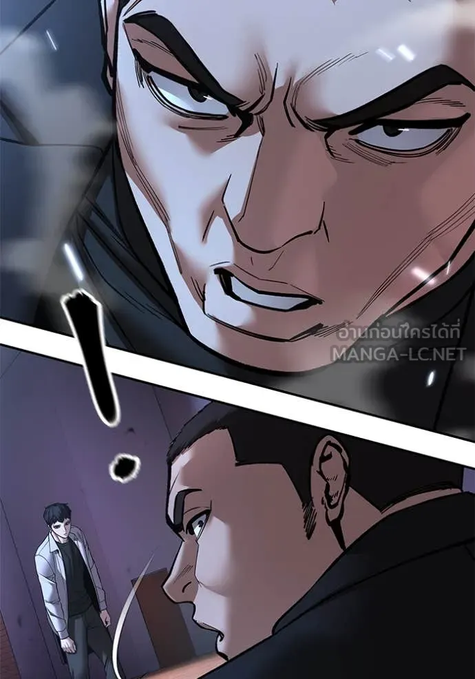 เลวฟาดเลว ตอนที่ 175 รูปที่ 112