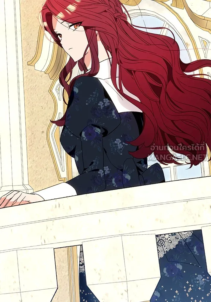 นึกว่าเป็นอิเซไคธรรมดา ตอนที่ 5 รูปที่ 15