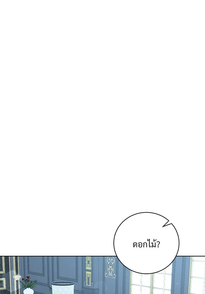 แด่ชู้รักของสามี ตอนที่ 13 รูปที่ 71