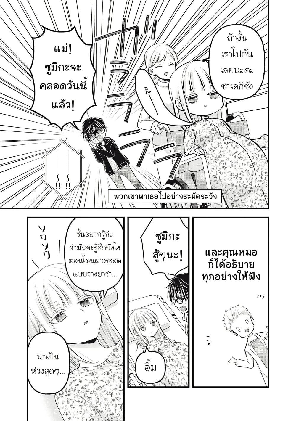 Manga-lc-com อ่านมังงะ อ่านการ์ตูน ออนไลน์ ฟรี Mijuku na Futari de Gozaimasu ga ตอนที่ 1 2 3 4 5 6 7 8 9 10 11 12 13 14 ฟรี ไม่มีโฆษณา Manga-lc - อ่าน มังงะ อ่าน การ์ตูน ออนไลน์ อ่านมังงะ ฟรี
