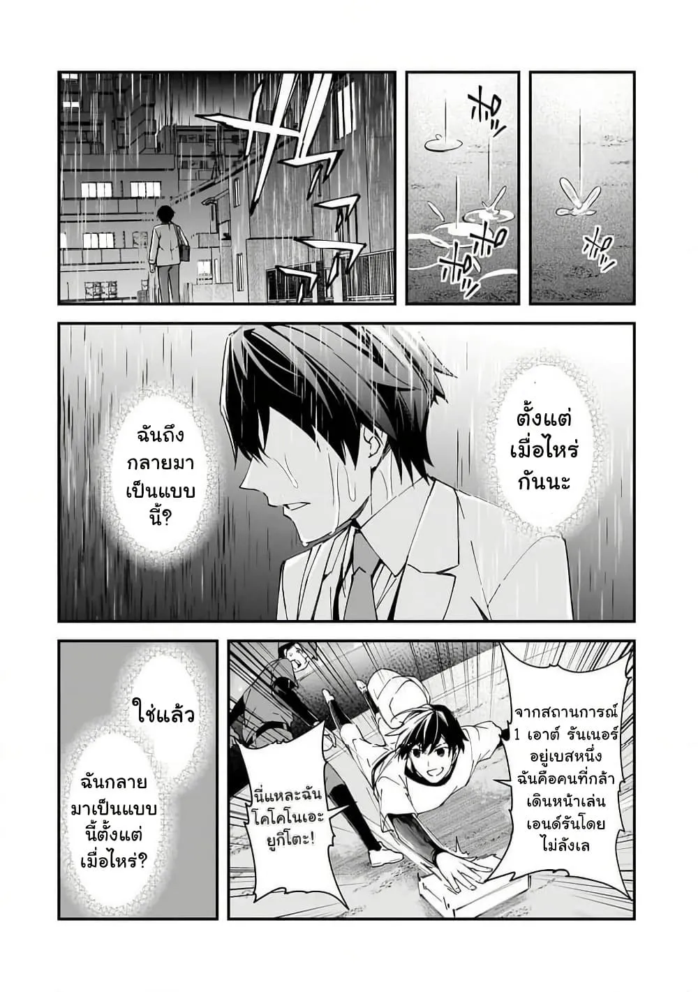 Manga-lc-com อ่านมังงะ อ่านการ์ตูน ออนไลน์ ฟรี Ore ni Trauma wo Ataeta Joshitachi ga Chirachira Mitekuru ke ตอนที่ 1 2 3 4 5 6 7 8 9 10 11 12 13 14 ฟรี ไม่มีโฆษณา Manga-lc - อ่าน มังงะ อ่าน การ์ตูน ออนไลน์ อ่านมังงะ ฟรี