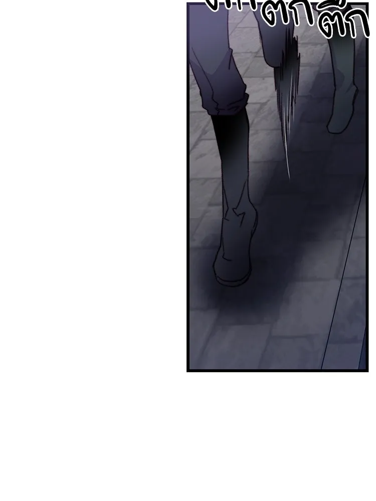 Bring the Love ตอนที่ 88 รูปที่ 4