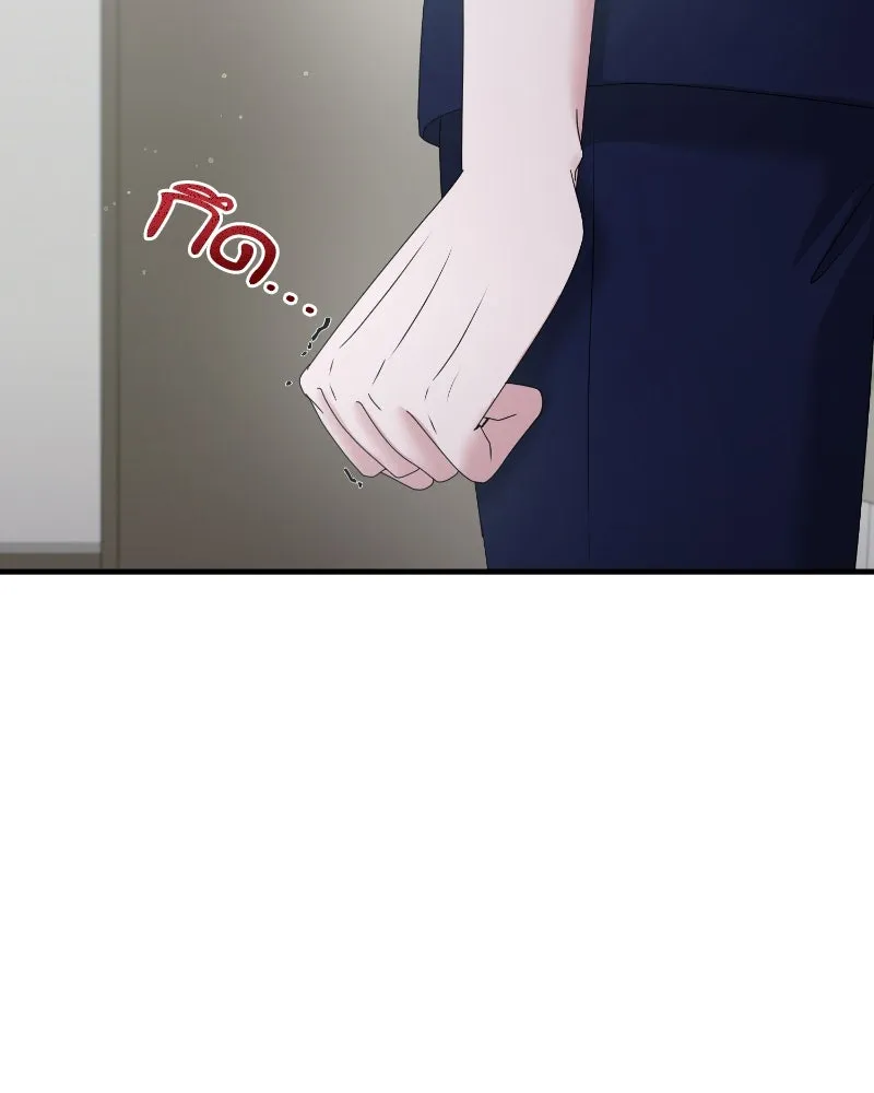 สามีที่ไม่ได้ขอ ตอนที่ 32 รูปที่ 118