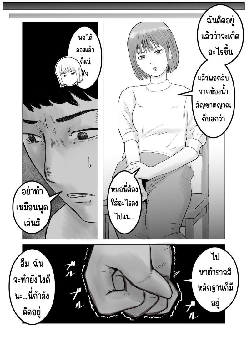 Doujin-Lc- อ่าน โดจิน มังฮวา เกาหลี ญี่ปุ่น จีน แปลไทย ปัญหาของเภสัชกรสาวสวย [Bad End Dreamer] Hameotoshi Bijin Yakuzaishi no Nayamigoto ตอนที่ 1 2 3 4 5 6 7 8 9 10 11 12 13 14 ฟรี ไม่มีโฆษณา อ่าน โดจิน Manhwa เกาหลี ญี่ปุ่น จีน เรามีครบ คัดมาให้เน้นๆ โดจิน 18+ รับประกันความฟินโดย  Doujin Lc