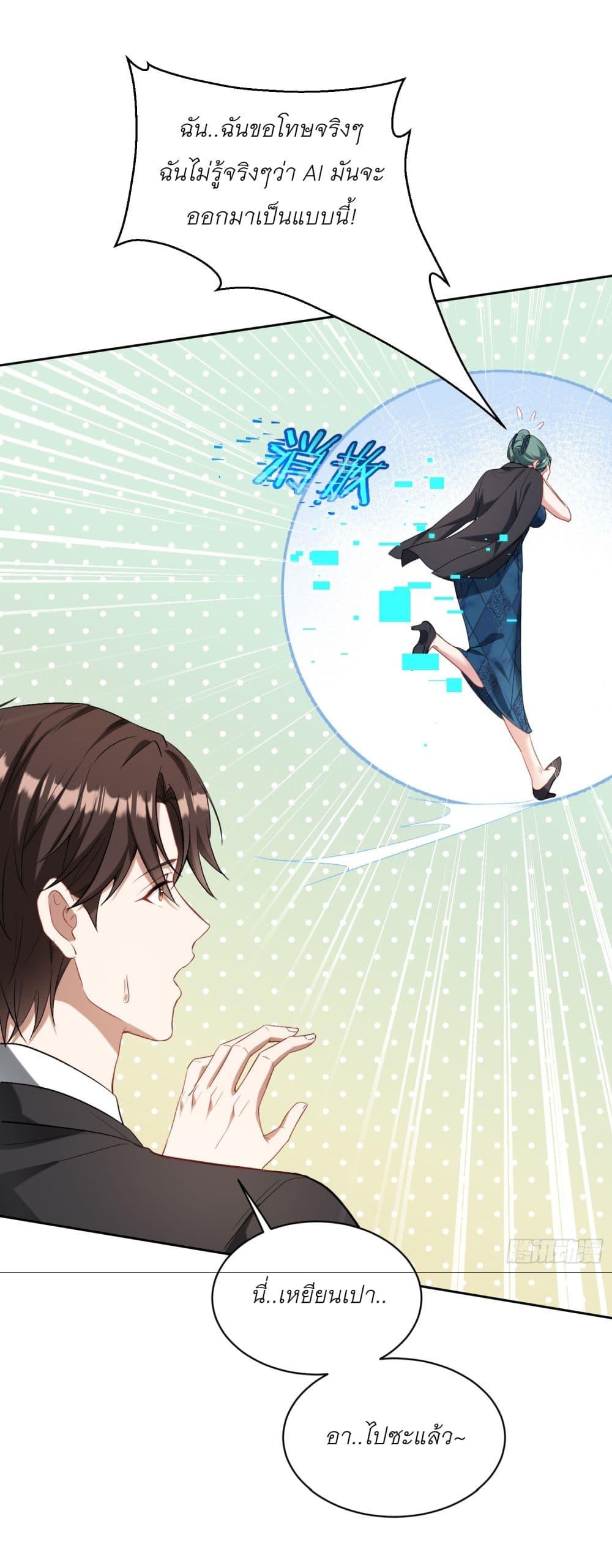 Manga-lc-com อ่านมังงะ อ่านการ์ตูน ออนไลน์ ฟรี Became a Billionaire After Dog Licking Improperly ตอนที่ 1 2 3 4 5 6 7 8 9 10 11 12 13 14 ฟรี ไม่มีโฆษณา Manga-lc - อ่าน มังงะ อ่าน การ์ตูน ออนไลน์ อ่านมังงะ ฟรี