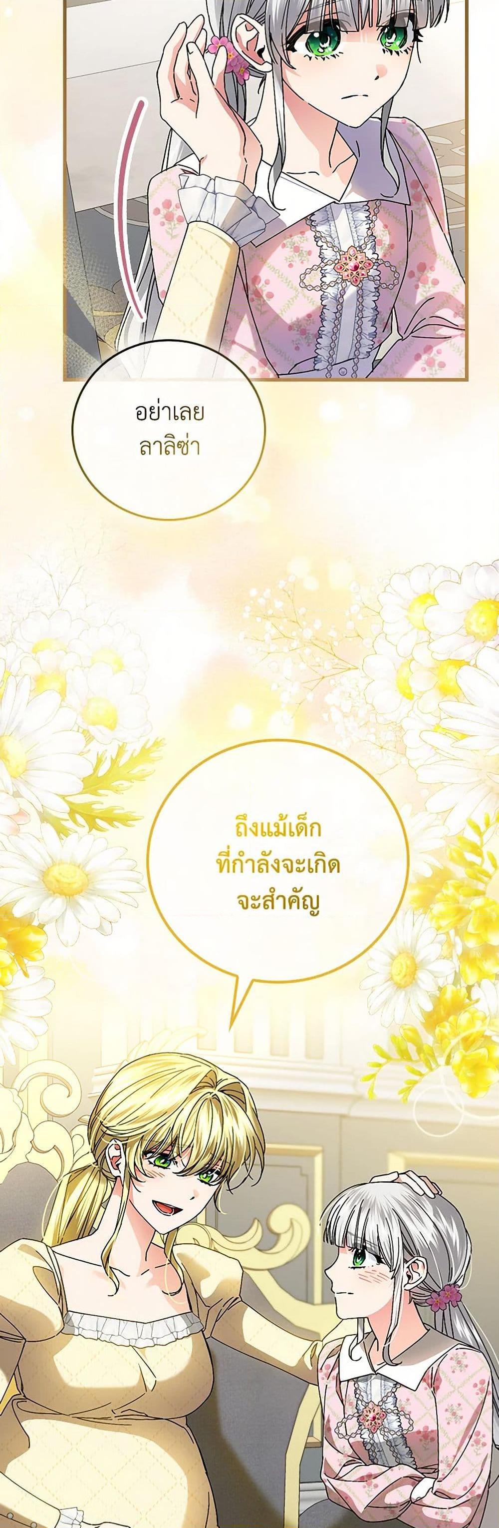 Manga-lc-com อ่านมังงะ อ่านการ์ตูน ออนไลน์ ฟรี The Perfect Plan for a Fairy-Tale Ending ตอนที่ 1 2 3 4 5 6 7 8 9 10 11 12 13 14 ฟรี ไม่มีโฆษณา Manga-lc - อ่าน มังงะ อ่าน การ์ตูน ออนไลน์ อ่านมังงะ ฟรี