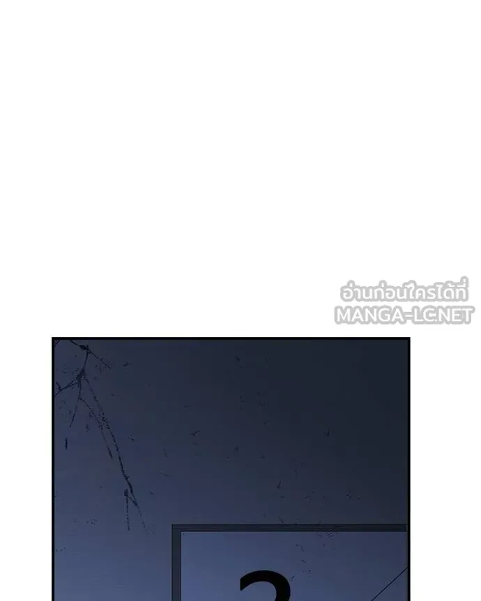 โทษที พื้นที่นี้ ตอนที่ 9 รูปที่ 129