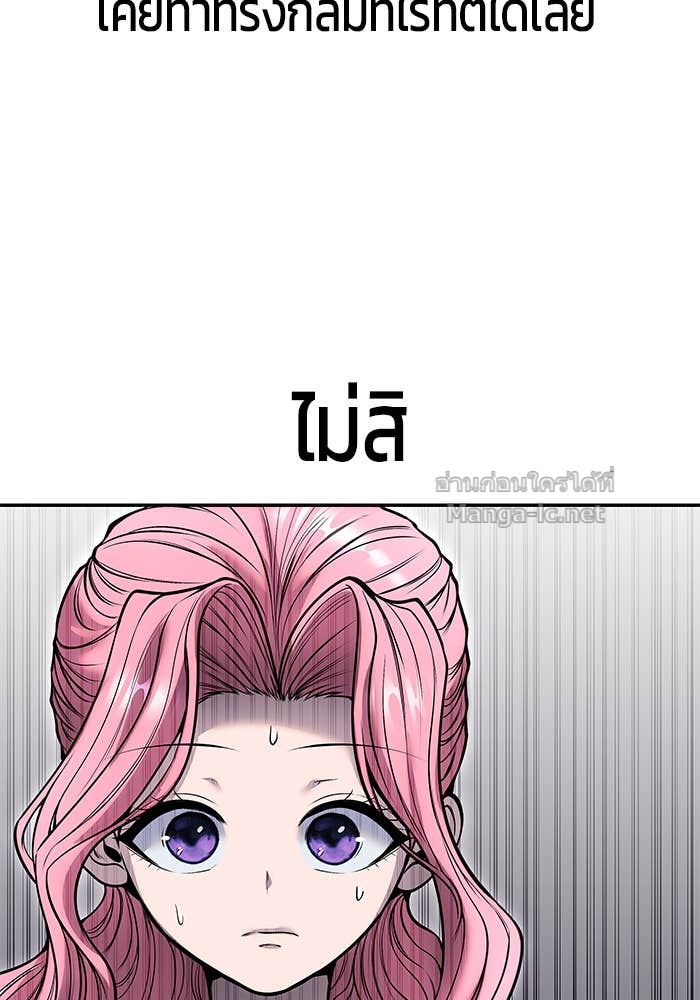 Doujin-Lc- อ่าน โดจิน มังฮวา เกาหลี ญี่ปุ่น จีน แปลไทย แกร่งเกินผู้กล้า แต่ซ่าไม่ได้ ตอนที่ 1 2 3 4 5 6 7 8 9 10 11 12 13 14 ฟรี ไม่มีโฆษณา อ่าน โดจิน Manhwa เกาหลี ญี่ปุ่น จีน เรามีครบ คัดมาให้เน้นๆ โดจิน 18+ รับประกันความฟินโดย Doujin Lc