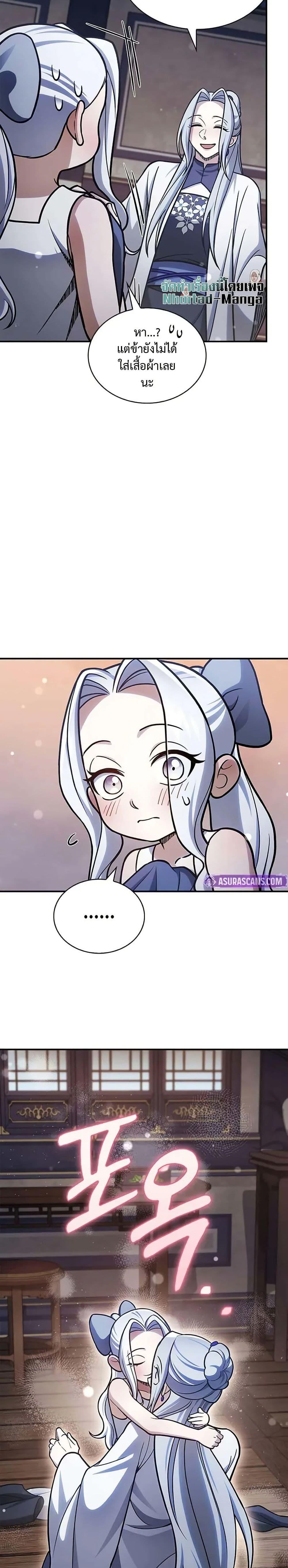 Manga-lc-com อ่านมังงะ อ่านการ์ตูน ออนไลน์ ฟรี Heavenly Grand Archive’s Young Master ตอนที่ 1 2 3 4 5 6 7 8 9 10 11 12 13 14 ฟรี ไม่มีโฆษณา Manga-lc - อ่าน มังงะ อ่าน การ์ตูน ออนไลน์ อ่านมังงะ ฟรี