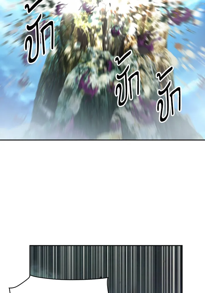 ดรูอิดแห่งสถานีโซล ตอนที่ 40 รูปที่ 5