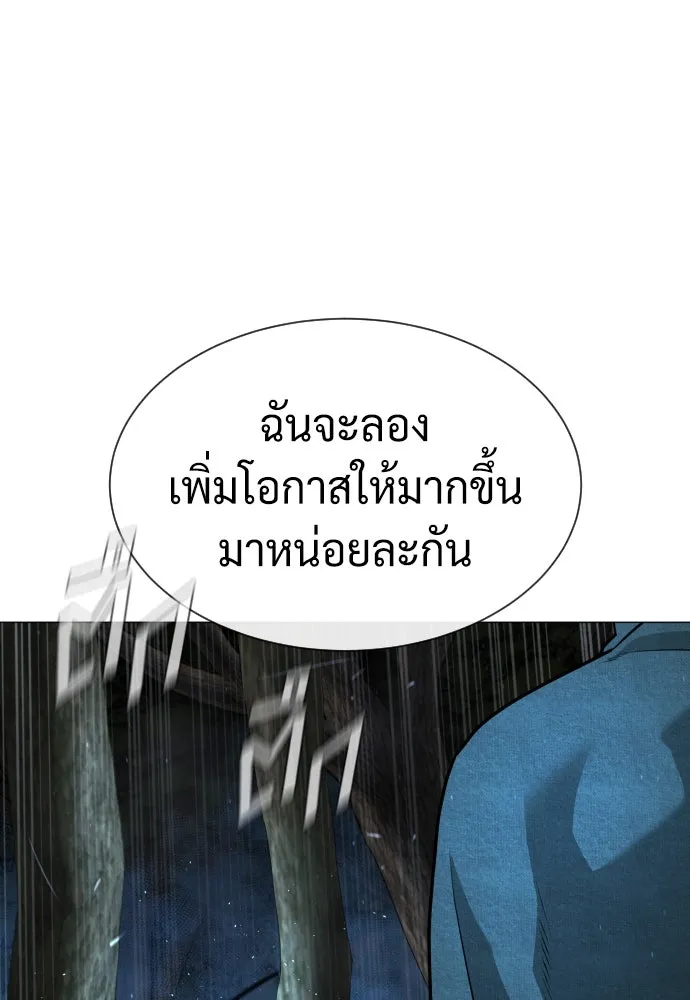 นักฆ่าย้อนวัย ตอนที่ 71 รูปที่ 100