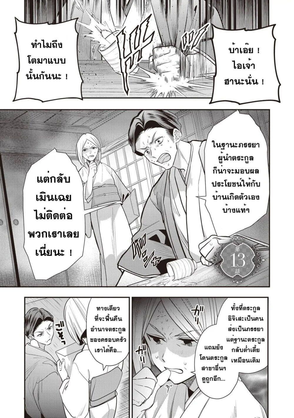 Manga-lc-com อ่านมังงะ อ่านการ์ตูน ออนไลน์ ฟรี Kekkaishi no Ichirinka ตอนที่ 1 2 3 4 5 6 7 8 9 10 11 12 13 14 ฟรี ไม่มีโฆษณา Manga-lc - อ่าน มังงะ อ่าน การ์ตูน ออนไลน์ อ่านมังงะ ฟรี