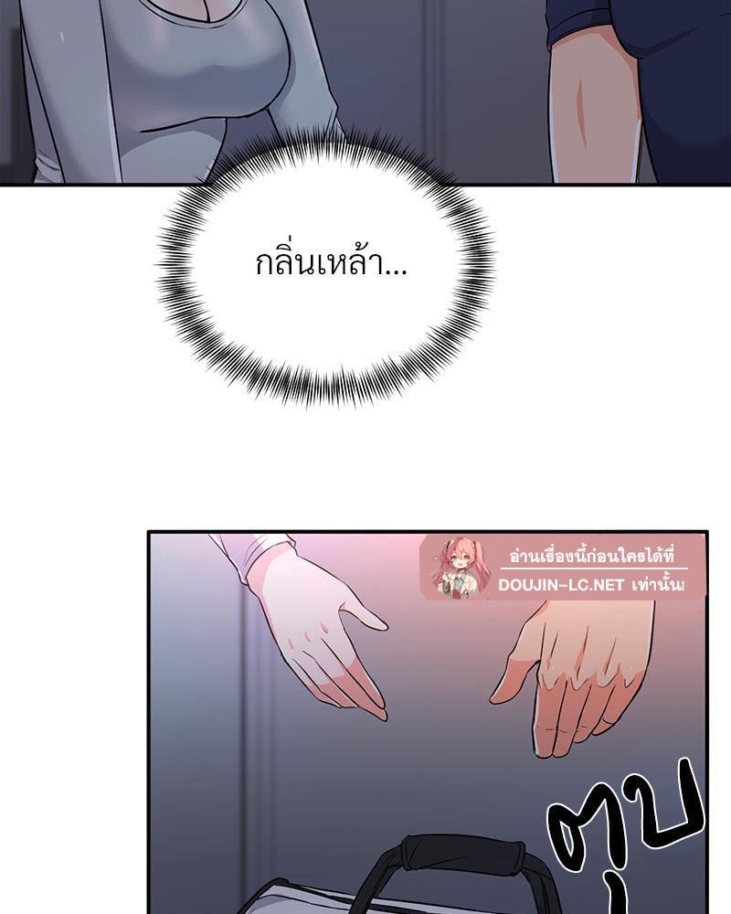 Doujin-Lc- อ่าน โดจิน มังฮวา เกาหลี ญี่ปุ่น จีน แปลไทย My Pillow Business Begins ตอนที่ 1 2 3 4 5 6 7 8 9 10 11 12 13 14 ฟรี ไม่มีโฆษณา อ่าน โดจิน Manhwa เกาหลี ญี่ปุ่น จีน เรามีครบ คัดมาให้เน้นๆ โดจิน 18+ รับประกันความฟินโดย  Doujin Lc