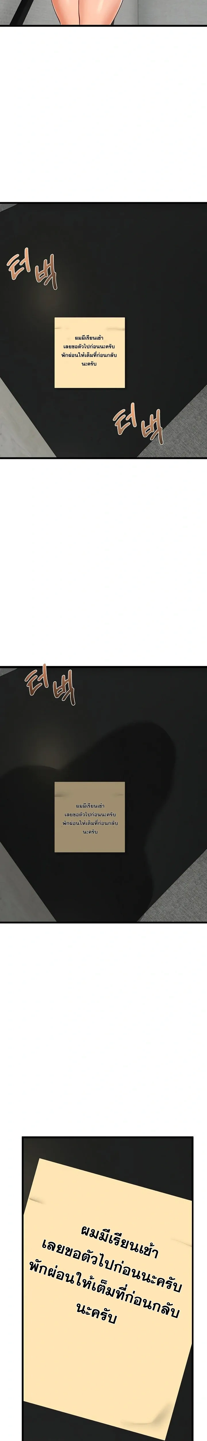 Doujin-Lc- อ่าน โดจิน มังฮวา เกาหลี ญี่ปุ่น จีน แปลไทย My First Love is My Stepmother รักแรกของผม คือ “แม่เลี้ยง” ตอนที่ 1 2 3 4 5 6 7 8 9 10 11 12 13 14 ฟรี ไม่มีโฆษณา อ่าน โดจิน Manhwa เกาหลี ญี่ปุ่น จีน เรามีครบ คัดมาให้เน้นๆ โดจิน 18+ รับประกันความฟินโดย  Doujin Lc