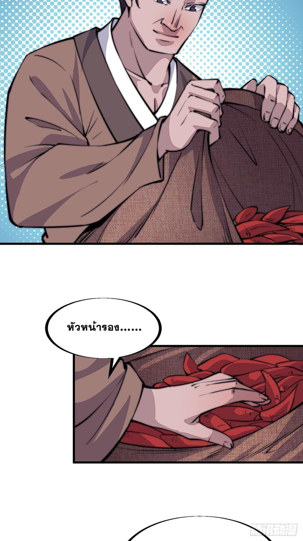 Manga-lc-com อ่านมังงะ อ่านการ์ตูน ออนไลน์ ฟรี It Starts With A Mountain ตอนที่ 1 2 3 4 5 6 7 8 9 10 11 12 13 14 ฟรี ไม่มีโฆษณา Manga-lc - อ่าน มังงะ อ่าน การ์ตูน ออนไลน์ อ่านมังงะ ฟรี